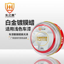 ܇֮�ݰ׽��ĤϞ��܇���汣�Bȥ���Ϲ⻮���ޏͷ������\ɫ܇�m��