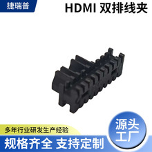 工厂直销批发 HDMI端子连接器母座 电子元器件19PINA公双排线夹