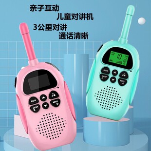 New cross-border wireless children's walkie-talkie long distance 3km outdoor children's walkie-talkie parent-child wireless paging