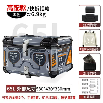 tail box 65L large capacity – Motorcycle trunk - aluminum-alloy65l-punk-sticker-designstainless-quick-release-base-lining-backrest