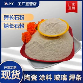 其他非金属;非金属粉末;其他非金属