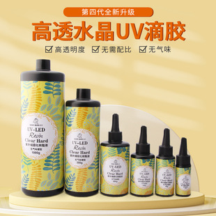 ���N����DIY�Ʒ���ϟo��ζϡ�� ��͸���Sˮ��UV�z��֬���uv���z