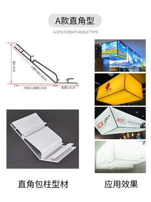 Light frame: ultra-thin billboard frame - corner-profile-price-per-meter-cube-lightbox-profile
