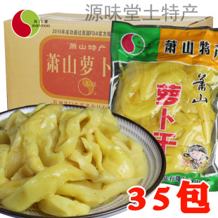 ���T��ʒɽ�}����400g*35���u�����̲�ʒɽ�خa�����}���l����