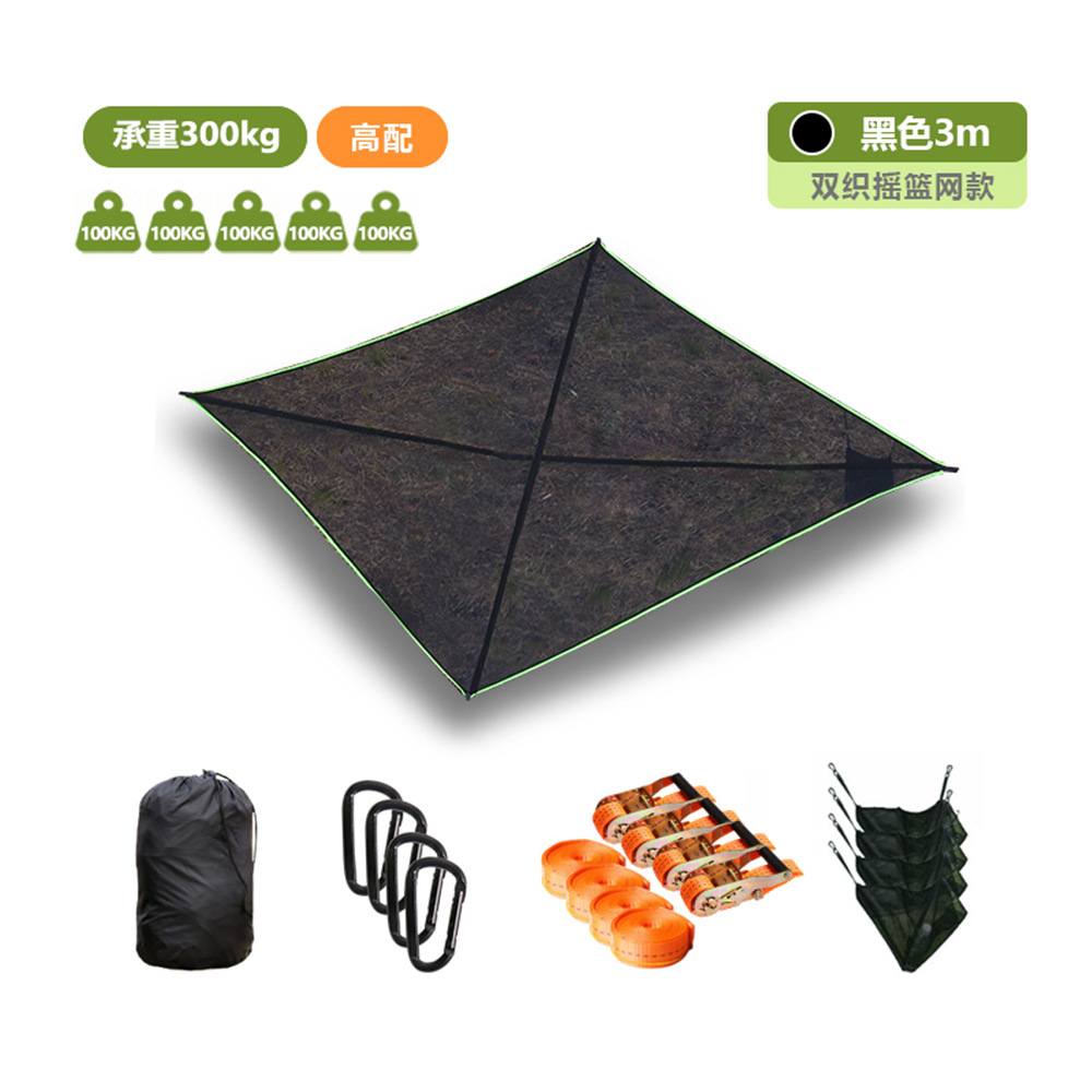 [고구성] 3m 블랙 (이너크로스/이중직요람망/내하중 500KG)