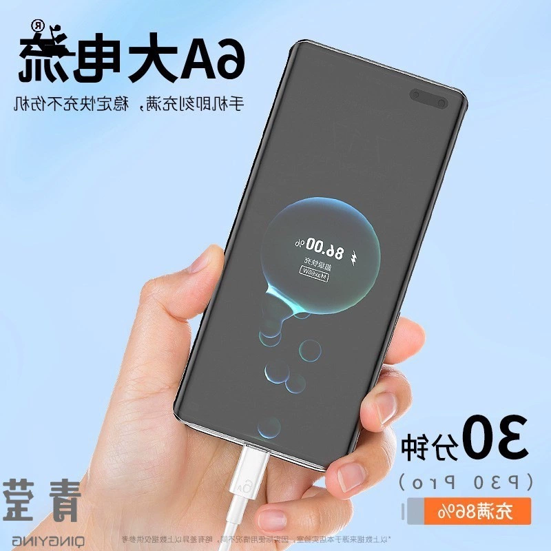 Совместимый зарядной кабель для мобильного телефона Honor, Xiaomi, Huawei