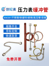 304���P䓉��������_��M20/M14*1.5�Ӻ������ܻ�ӱ폝�o�p�B��