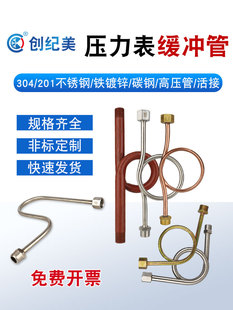 304���P䓉��������_��M20/M14*1.5�Ӻ������ܻ�ӱ폝�o�p�B��