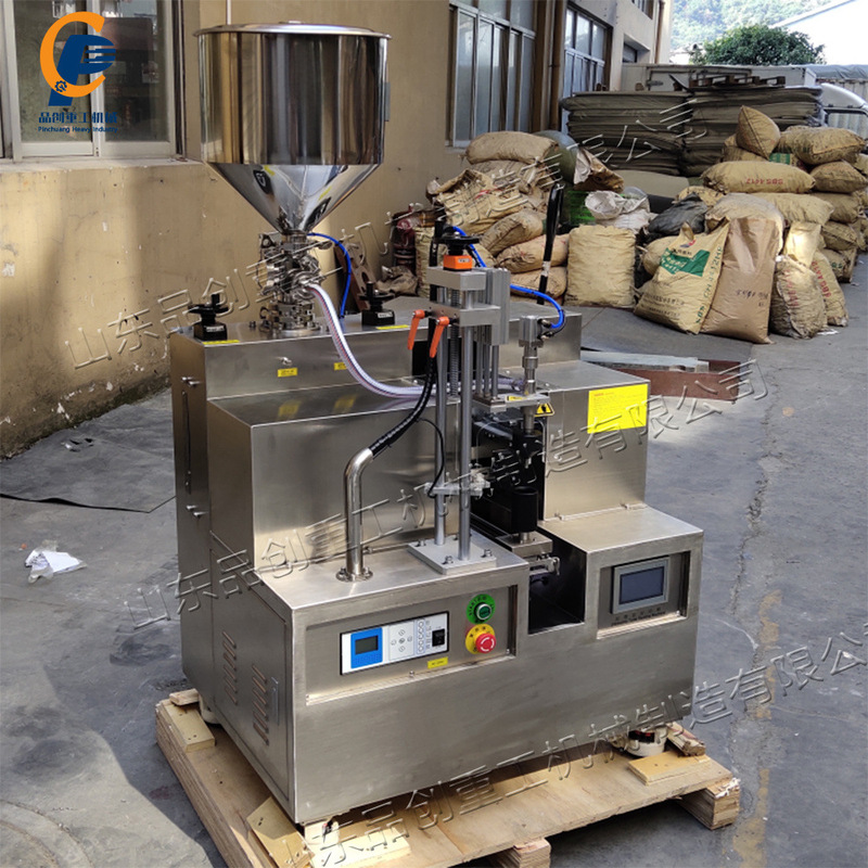 Composite hose canning machine ultrasonic facial cleanser tail sealing equipment automatic canned tail sealing tool