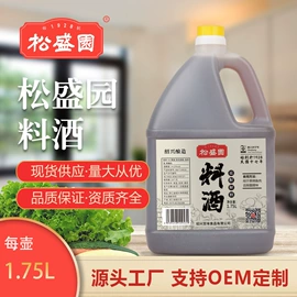 酱油;醋;其他调味品