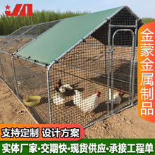 鸡笼家用室外鸡棚鸽子笼养殖特大户外大型养鸡棚专用简易搭建遮雨