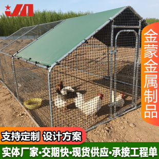 鸡笼家用大号养殖笼防黄鼠狼农村户外养鸡棚搭建鸭子鹅鸡舍遮雨棚-阿里巴巴
