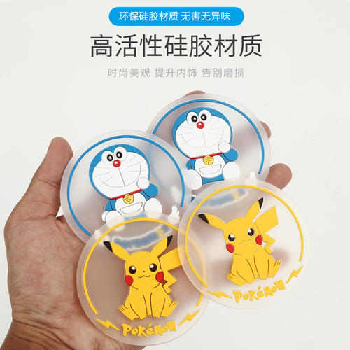 Car universal General Motors water cup mat anti-slip mat creative cartoon cute car interior decoration item tray mat storage slot sticker