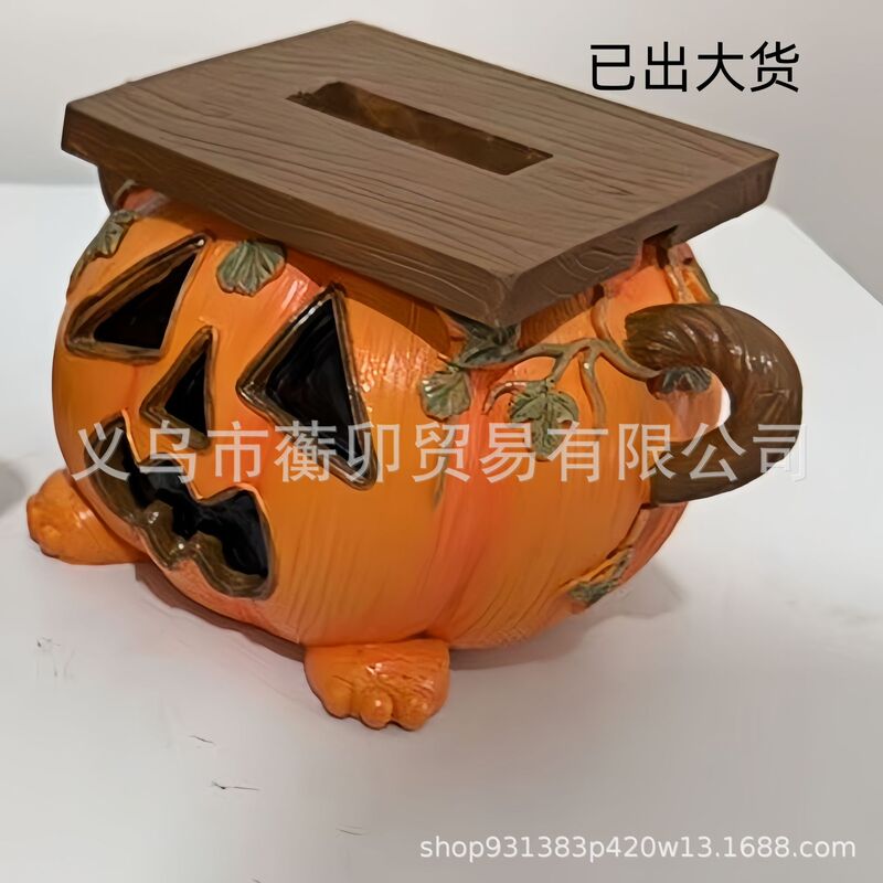 Halloween Pumpkin Tissue Box Holder万圣节南瓜纸巾盒架卫生架|undefined