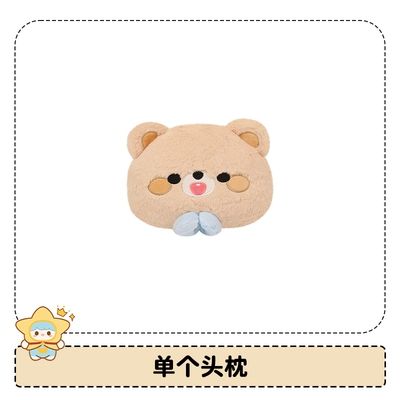 Cute New Style Seat Cover, Ice – Seat cushion, seat cover - bow-bear-headrest-single