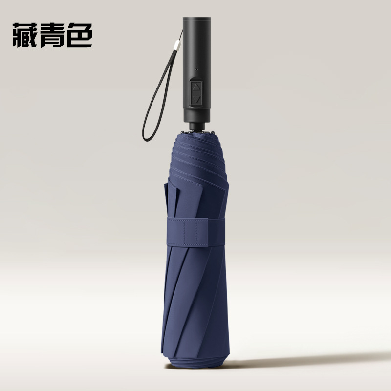 智能电动伞一键全自动收雨伞商务男士高端女折叠收缩防晒伞|undefined