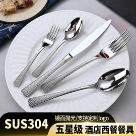 西餐刀叉勺;勺、调羹;食物夹