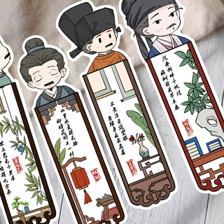 30张古风诗词书签手帐文艺创意素材ins阅读纸质书签DIY装饰可批发