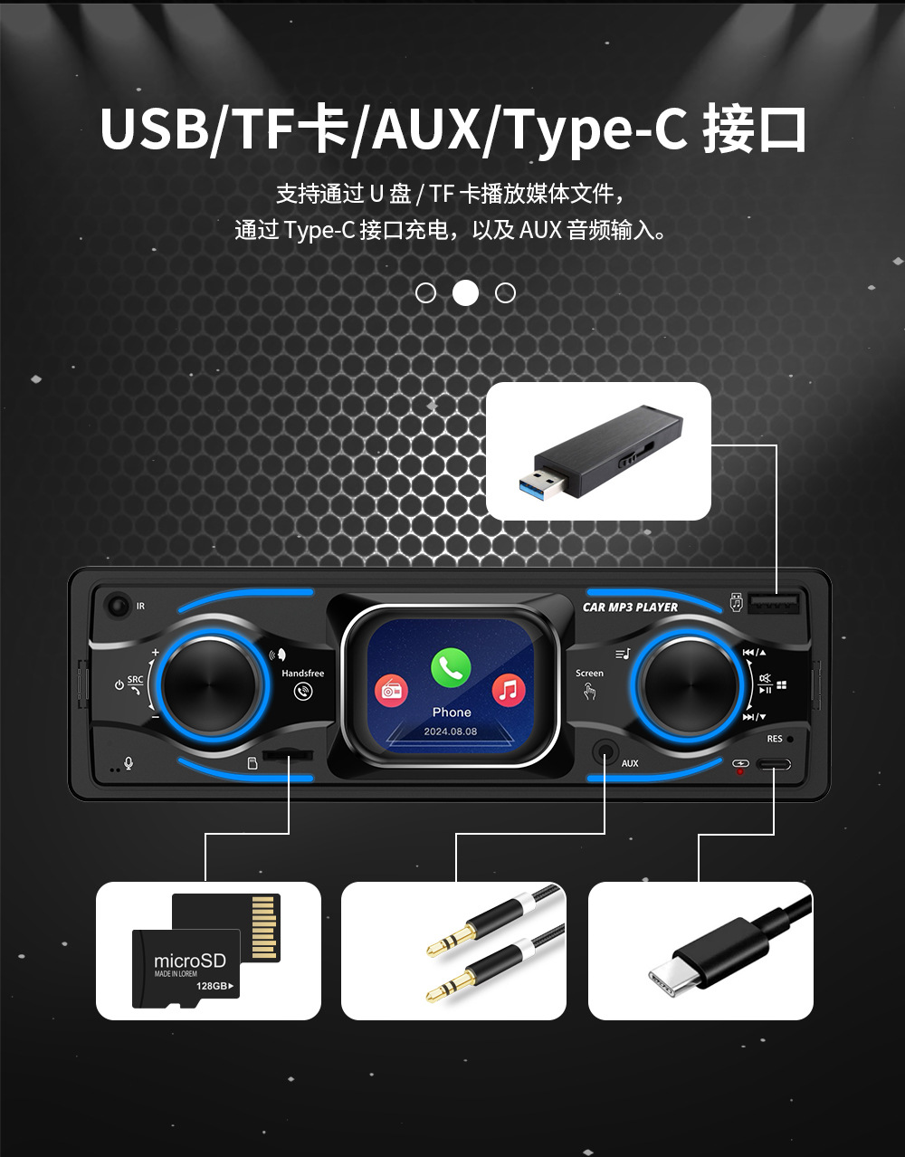 8-24V single speaker touch screen car MP3 player/Bluetooth/radio/quick charge/RGB lights