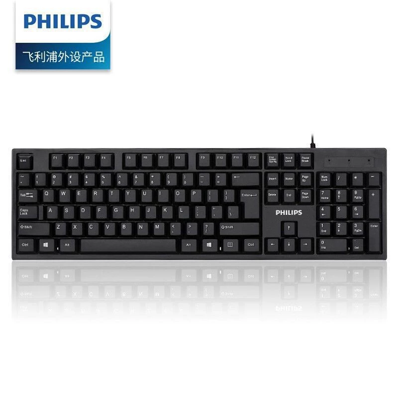Philips, keyboard, laptop, business version