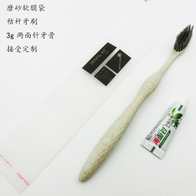 酒店民宿旅社客房一次性用品牙具梳子洗发沐浴香皂护理包浴帽套装