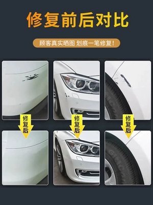 Avtomobil boya qələmləri | Pen Car Supplies Accessories