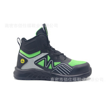 羳ӡˢȫЬ Ьҷ̴ ˫ܶȸͷ safety shoe