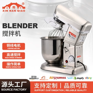 厂家定制大型高级烘焙厨师机料理搅拌机家烘焙坊面团和面机可调档