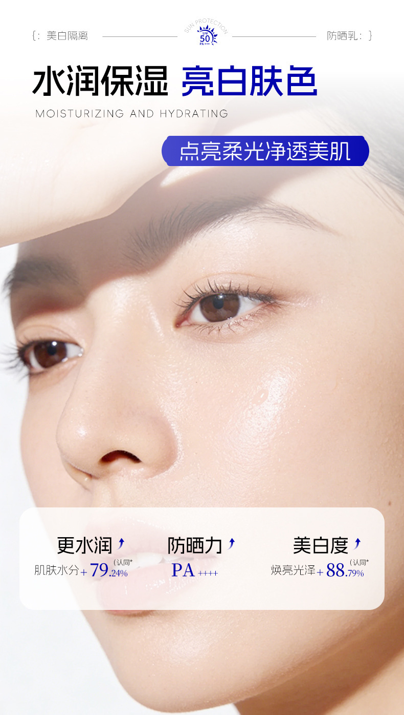 VEVR防晒乳7.jpg