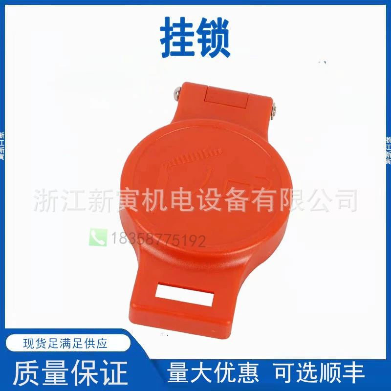 Устройство для блокировки средней двери KYN28-12 высокого давления среднего шкафа второго поколения