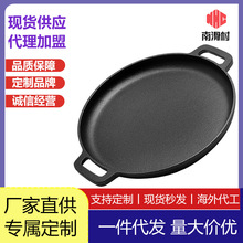 批发加厚煎饼锅双耳铸铁平底锅无涂层鏊子手抓饼生铁家用烙饼锅不