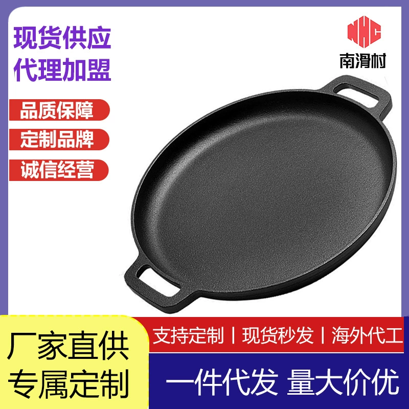 Оптовая утолщенные сковороды для печенья Бинауральные чугунные сковороды без покрытия