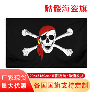 �f�}�����I��90*150cm���t����3*5ft������l�羳؛Դ���t���}