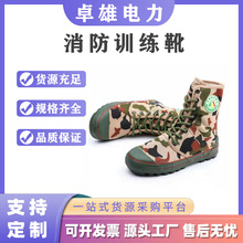 比武爬绳登高抢险救援靴消防训练靴森林防护救援鞋反光救助抢险靴