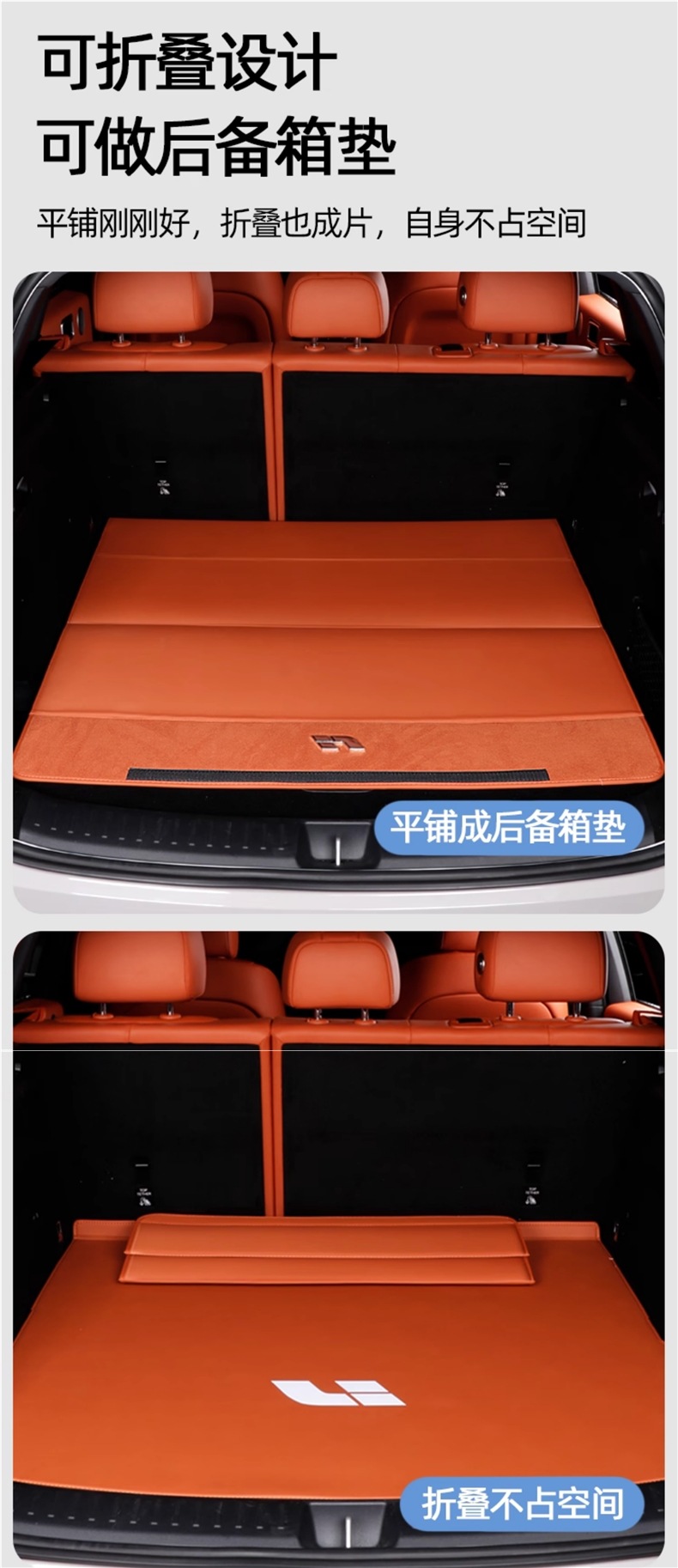 Special Car Storage Box for Ideal L6/L7/L8/L9I8/One/Mega Car Trunk Storage Box