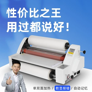 Baoyu v350 Covert Machine Небольшое двойное предварительно покрытое тепловая рекомбинация машины графики настольная пленка пресса горячо и холодно