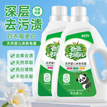 �W�t���N�ְ�ȥ��ϴ��Һ4�����l�S�ҬF؛����ϴ��Һ���ƶYƷ2kg