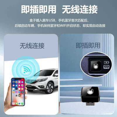 Simsiz CarPlay və Android Auto, Generation Civic, Accord, 23Crv, Crown