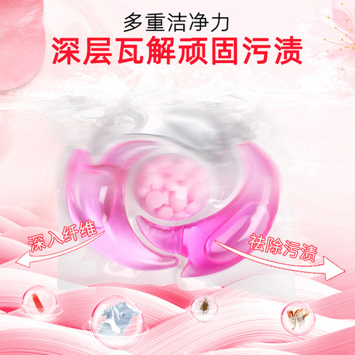 Four-chamber laundry beads, fragrance beads, multi-effect 10g laundry beads, long-lasting fragrance, laundry beads source manufacturer