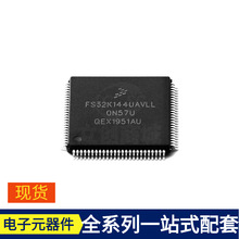 FS32K144UAT0VLLT LQFP-100 2295018-2 2450AT45A100E 206044-1 1