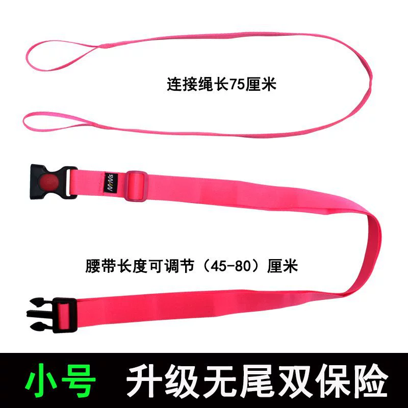 Adjustable swimming belt with clips, rope, and multiple color options for safety and training
