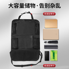 Cross-border car Oxford cloth storage bag large capacity car seat storage bag backrest storage bag rear seat anti-kick