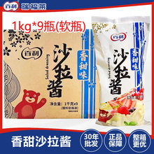 ��������ɳ���u1kg*9ƿ����ܛƿ ��������ζɳ���u��˾�h������u