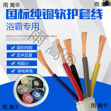 ܛ늾RVV5 6 7 8о1 1.5 2.5ƽԡԾ 늾 о ƾ