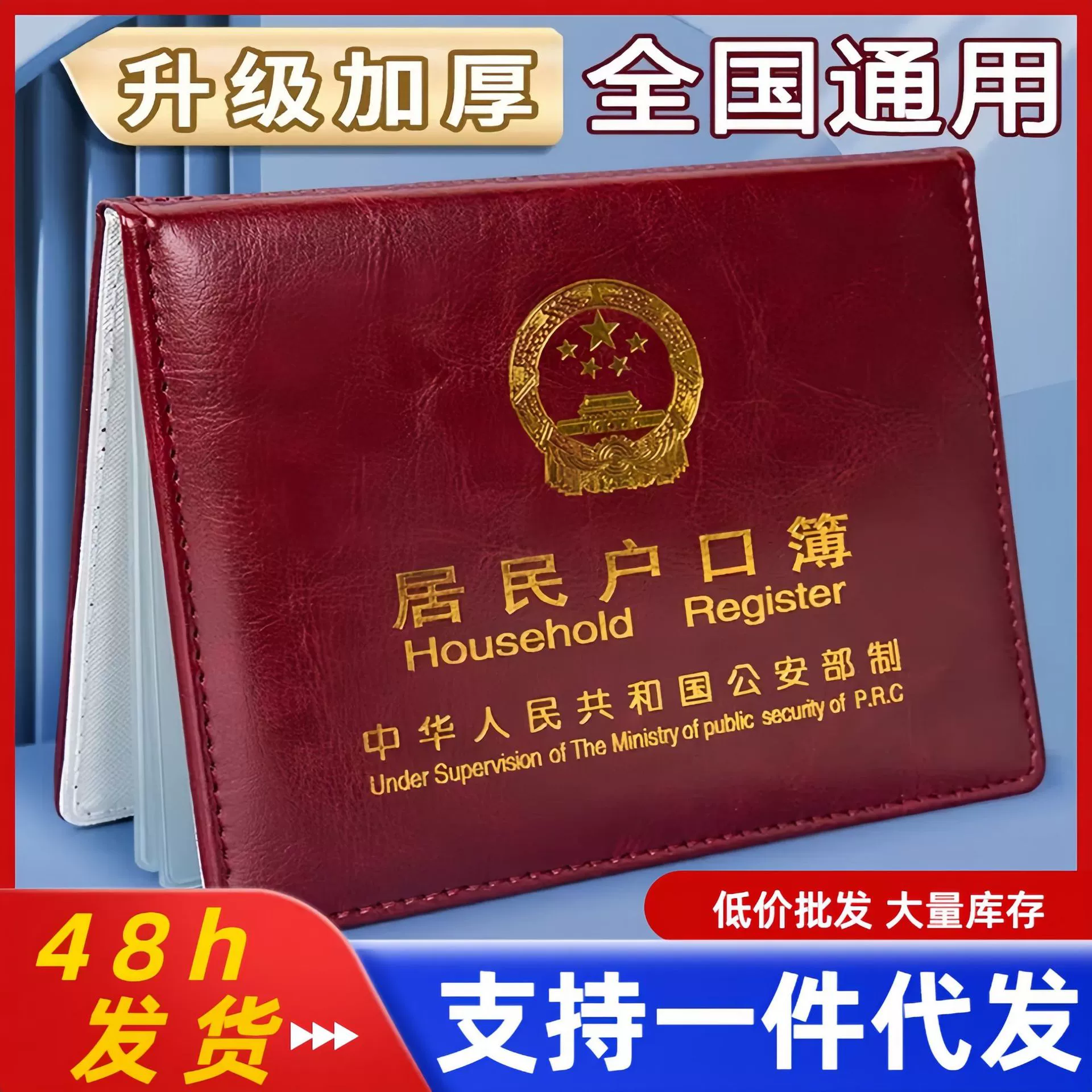 Уходная куртка общего назначения для домашних хозяйств