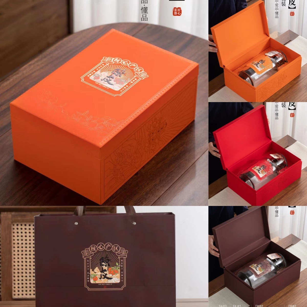 新款玻璃罐茶叶包装盒高档铁罐普洱茶陈皮茶叶罐子茶叶包装盒批发