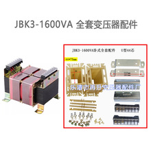 JBK3-1600VA׃���� 32*46׃�����Ǽ� ׃���������� ׃����֧��