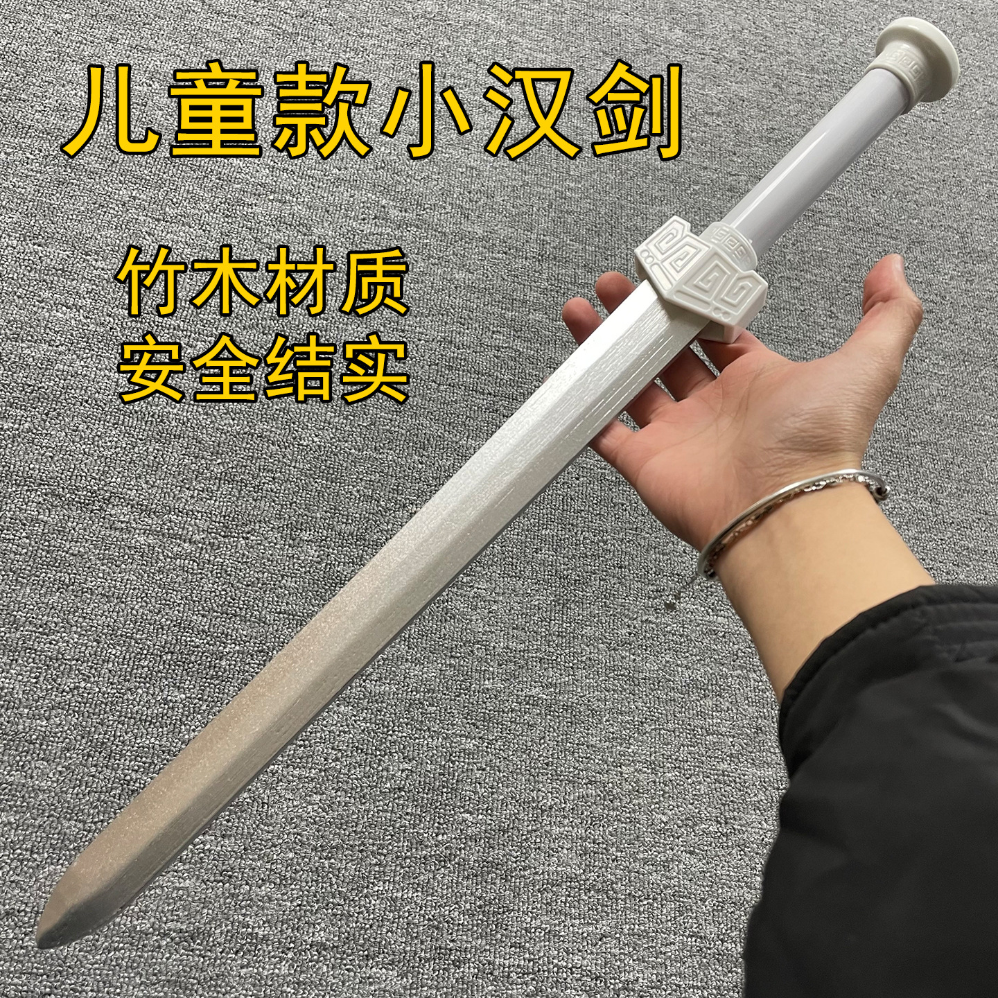 Mini Toy