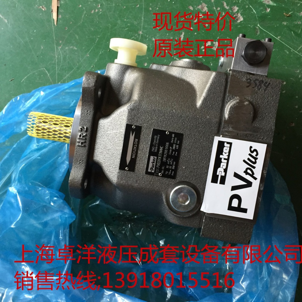 PV020R1K8T1NMRZ  现货销售PARKER产品 PV020R1K8T1NMRZ