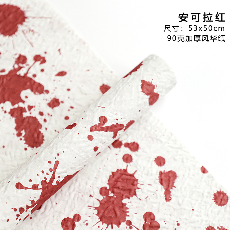 Nuevo relieve de inyección de tinta Dongba papel embalaje de papel floral engrosado flor de papel floral lotes de papel de embalaje de regalo